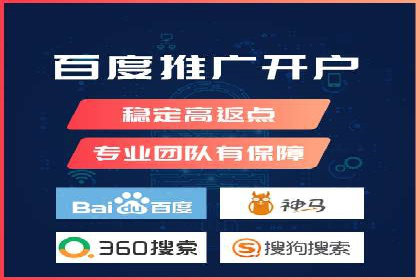 解析360信息流广告的投放策略：一则成功案例的启示